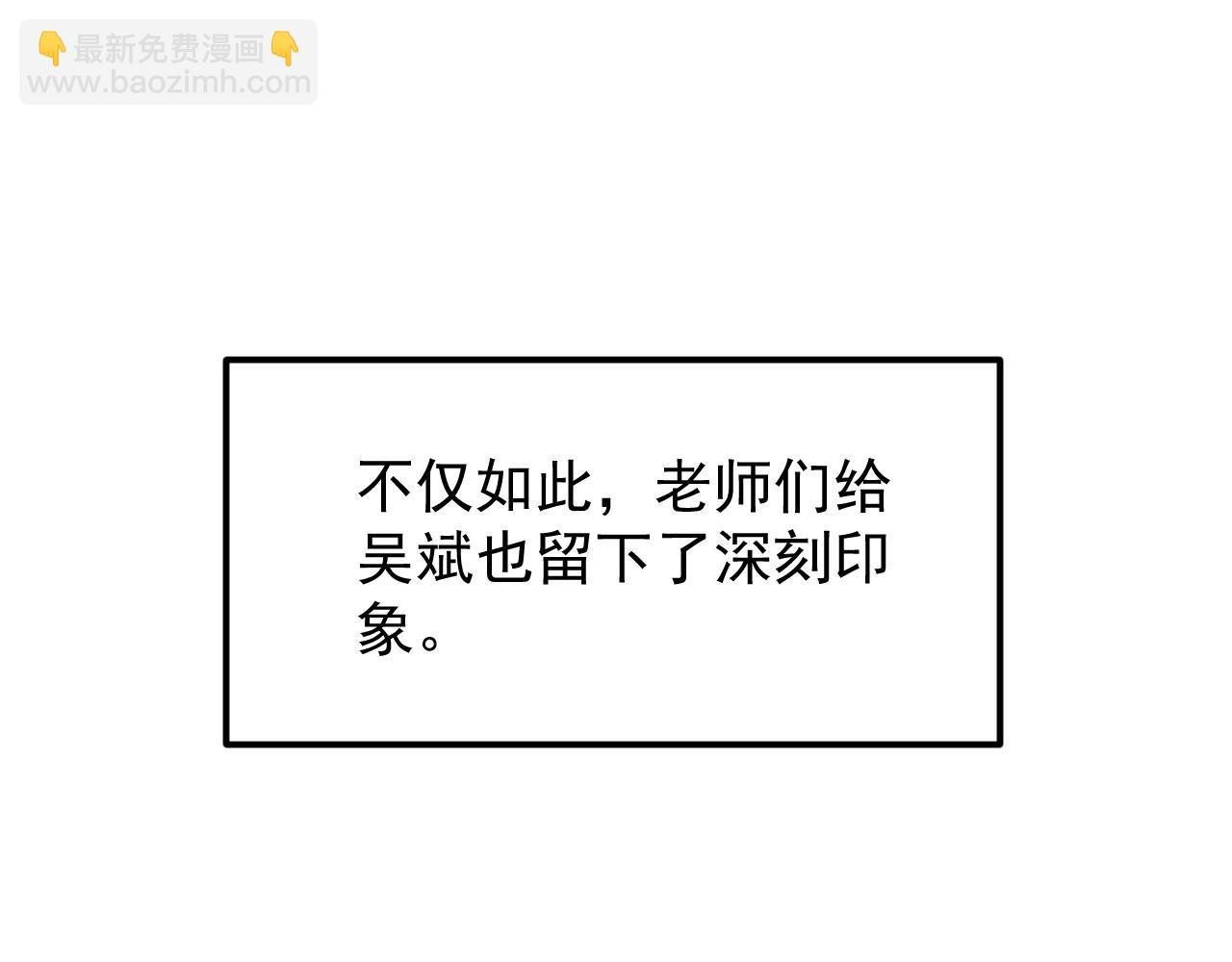 第131话 石墨烯