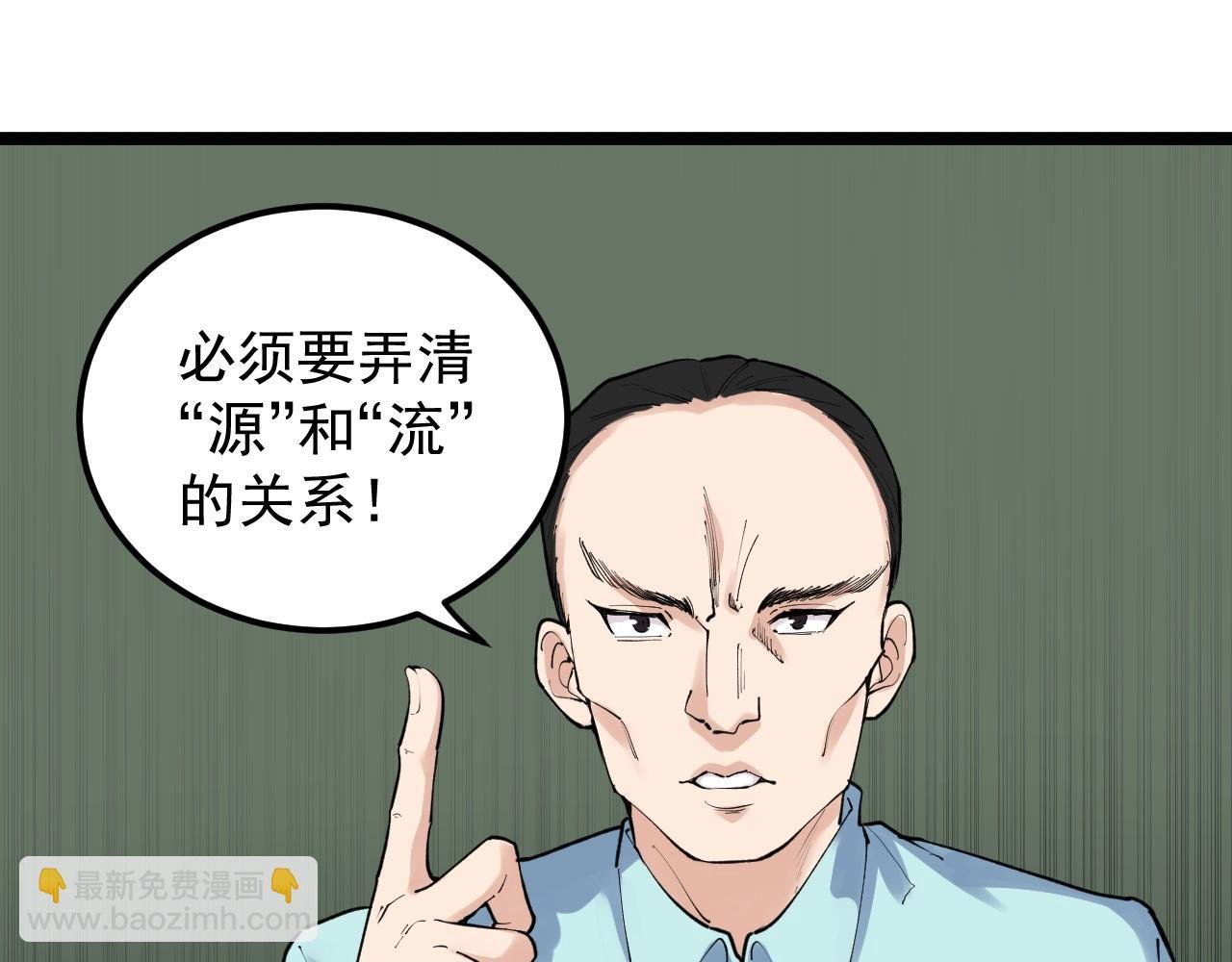 第131话 石墨烯