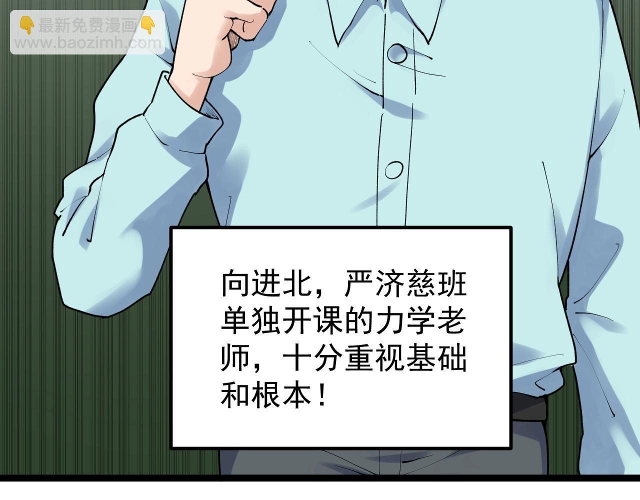 第131话 石墨烯
