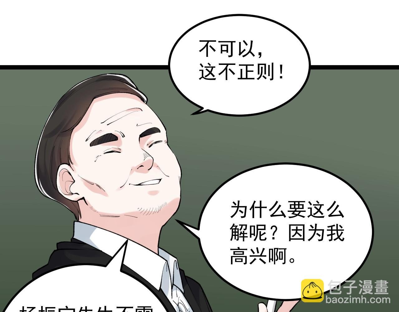 第131话 石墨烯