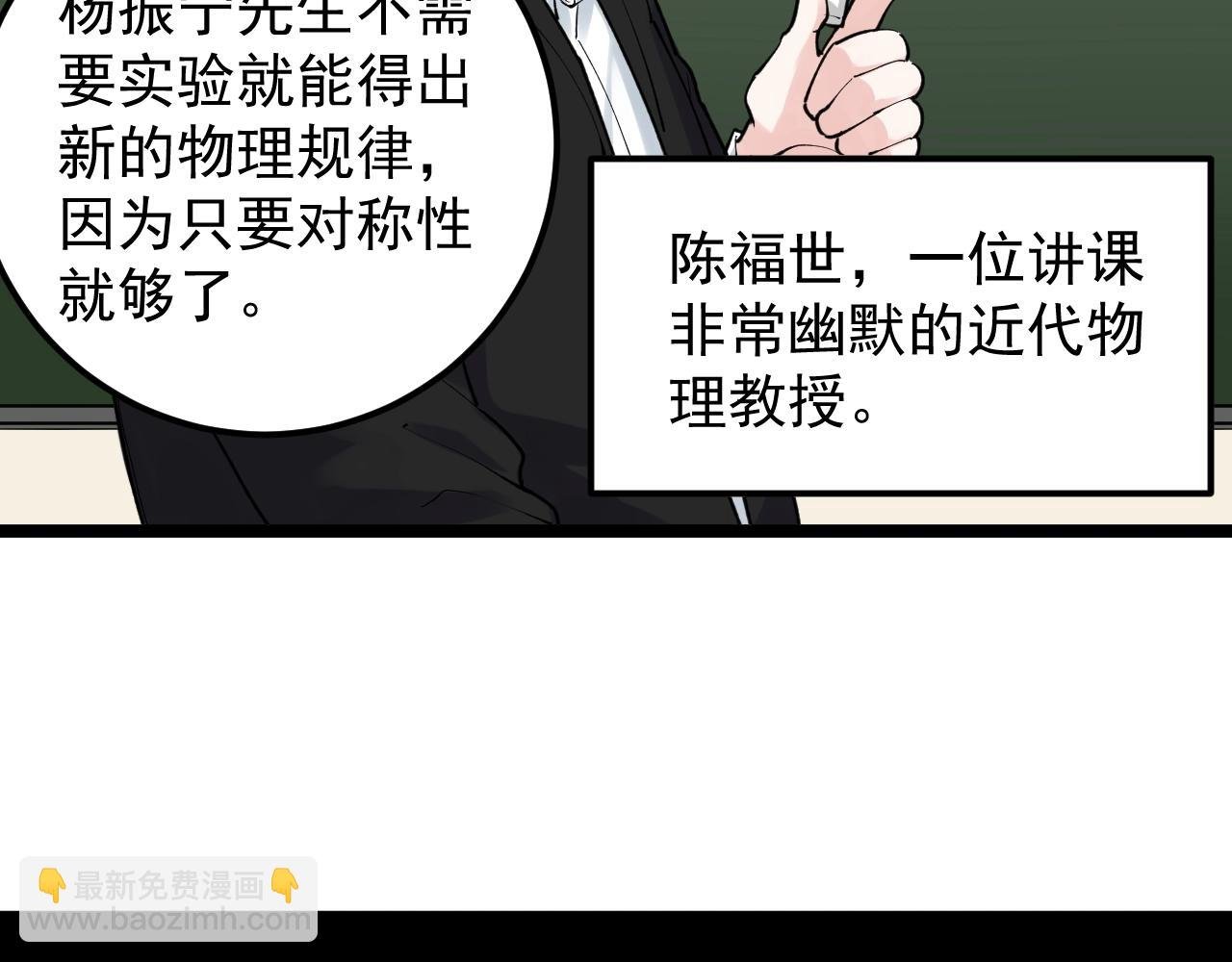 第131话 石墨烯
