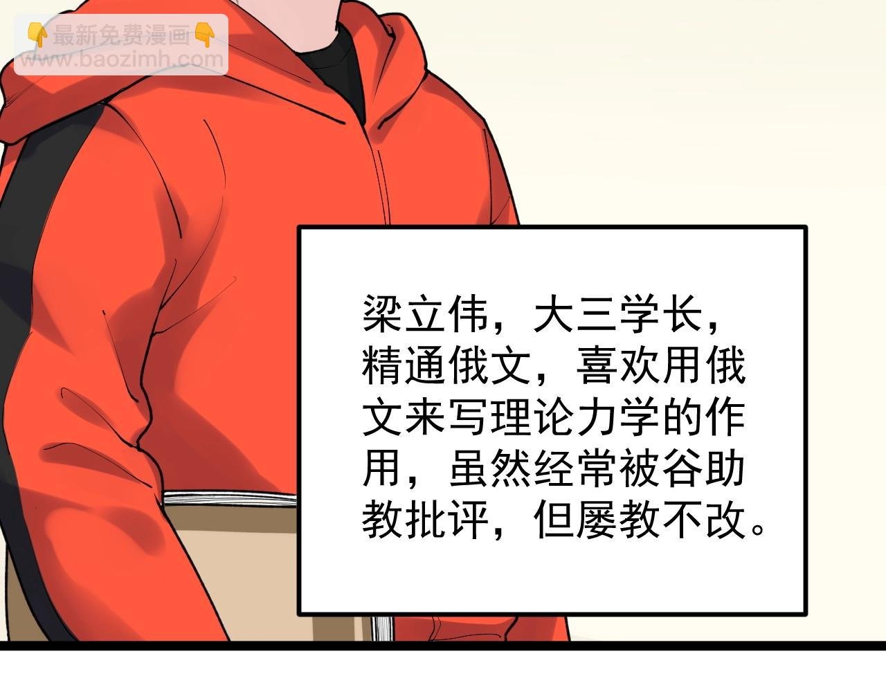 第131话 石墨烯