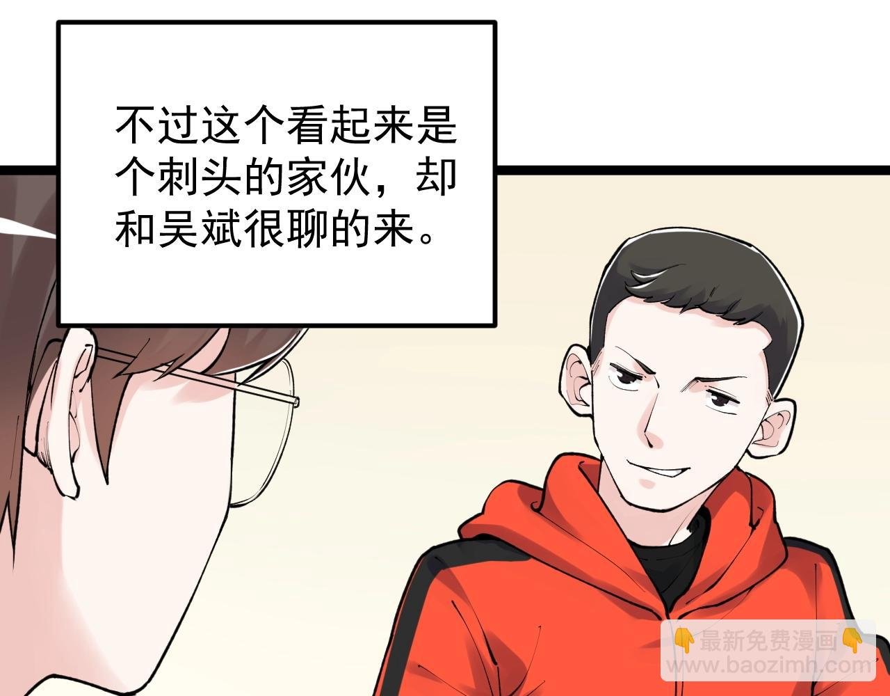 第131话 石墨烯