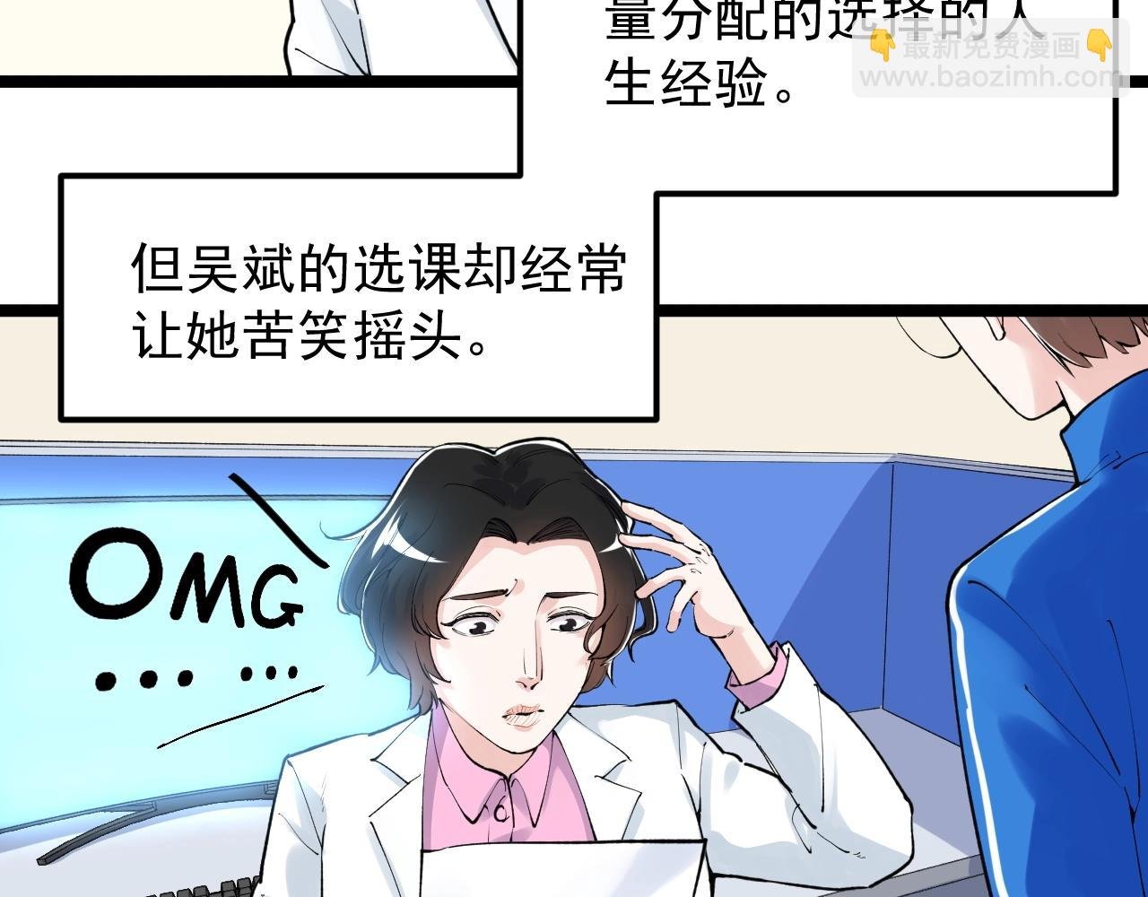 第131话 石墨烯