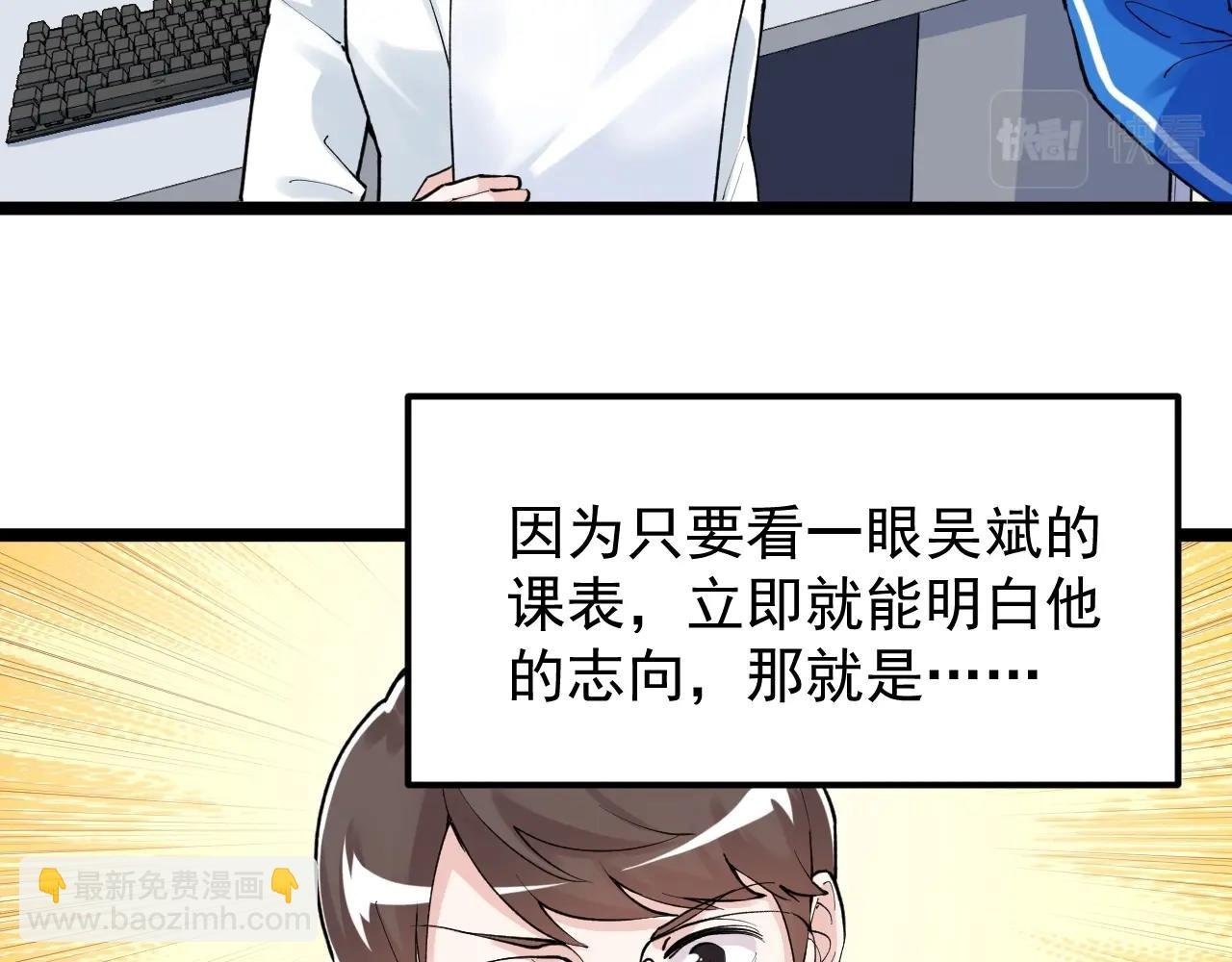 第131话 石墨烯