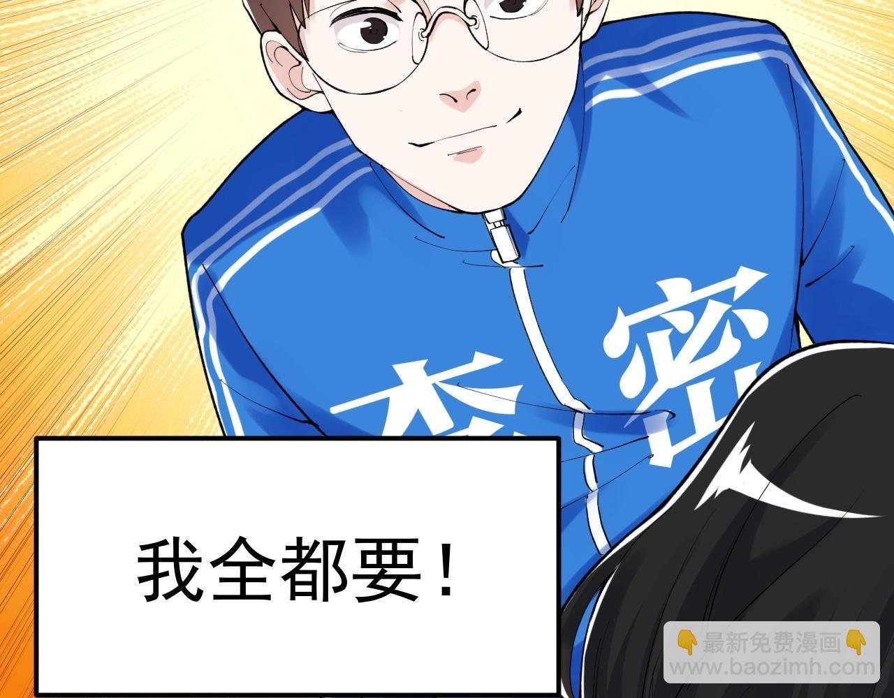 第131话 石墨烯