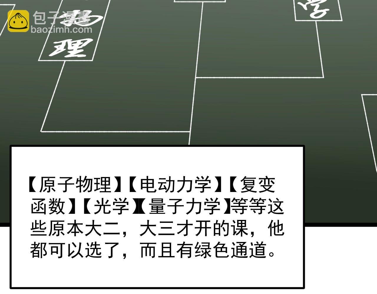 第131话 石墨烯