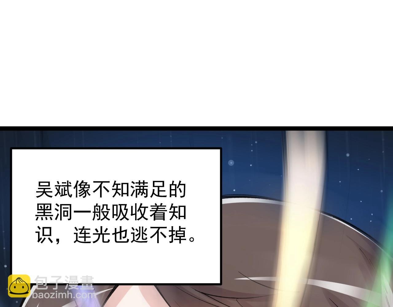 第131话 石墨烯