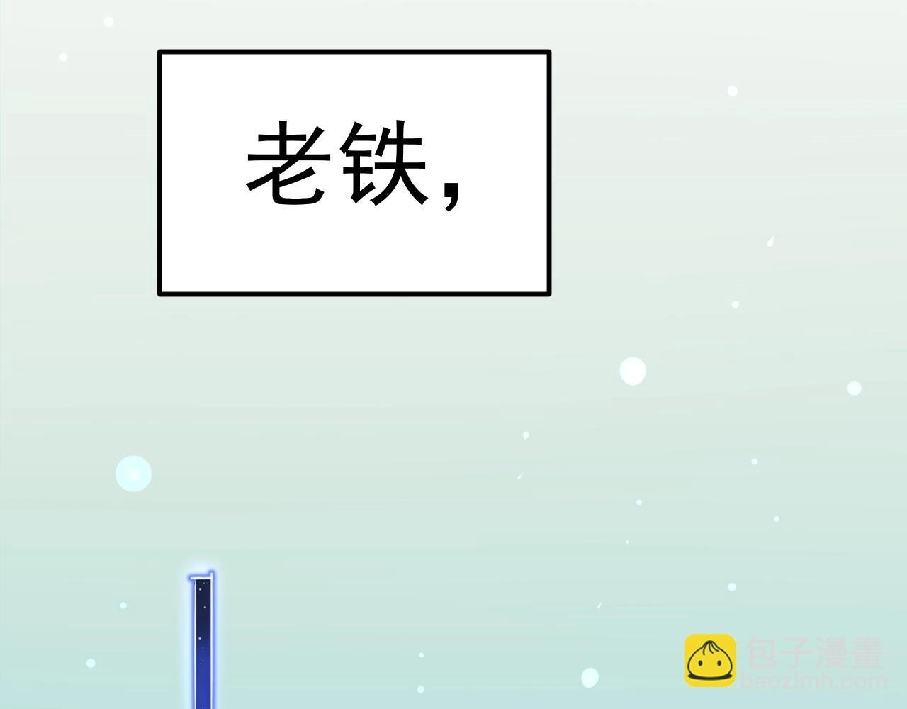 第131话 石墨烯