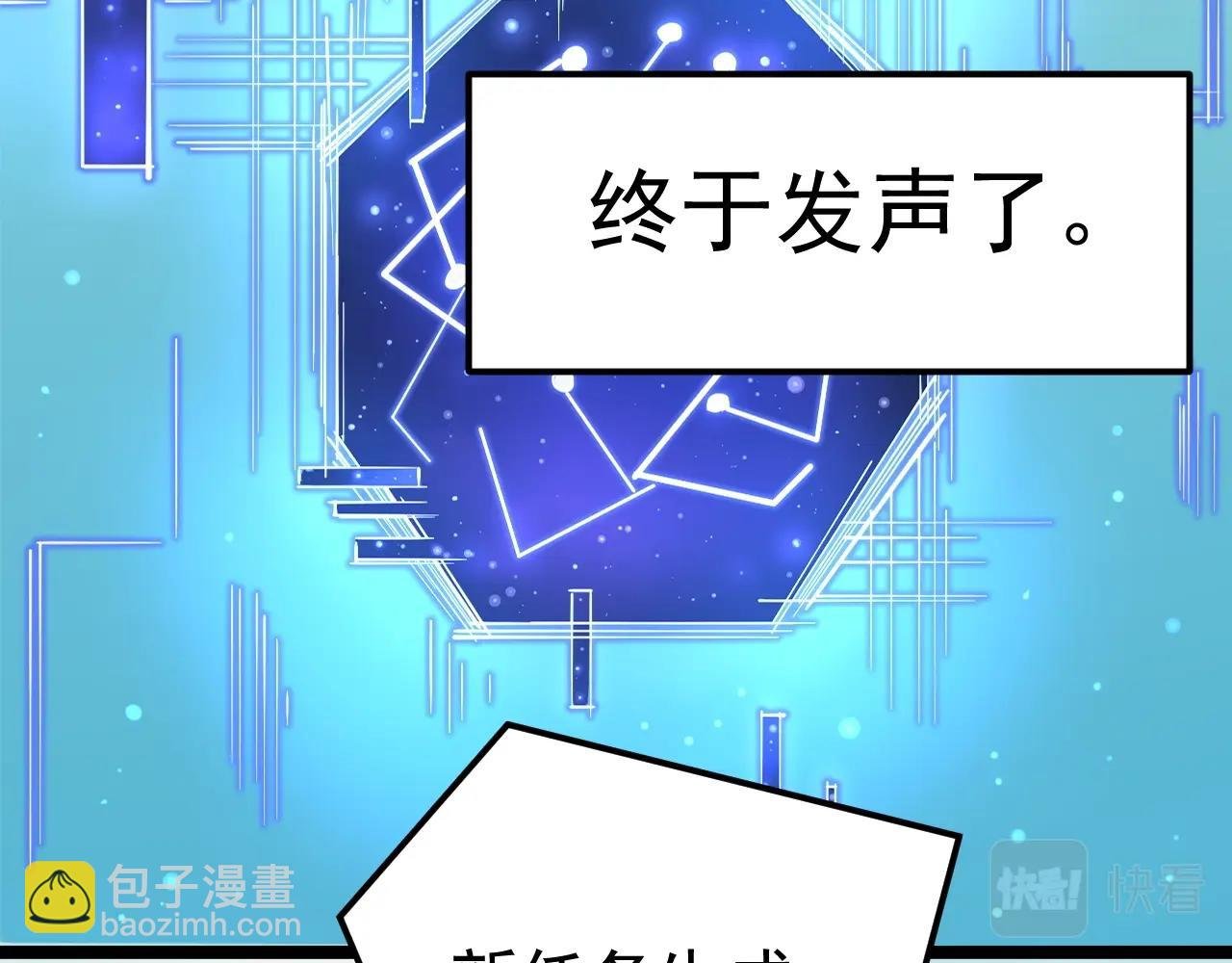 第131话 石墨烯