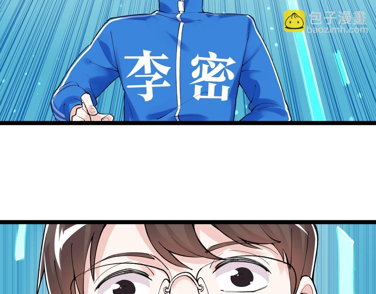第131话 石墨烯