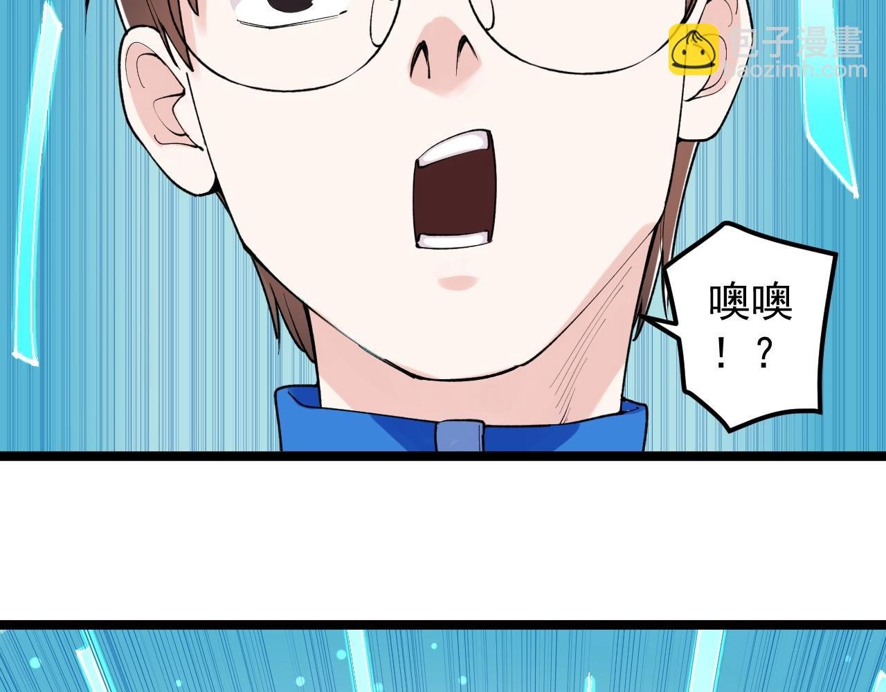 第131话 石墨烯