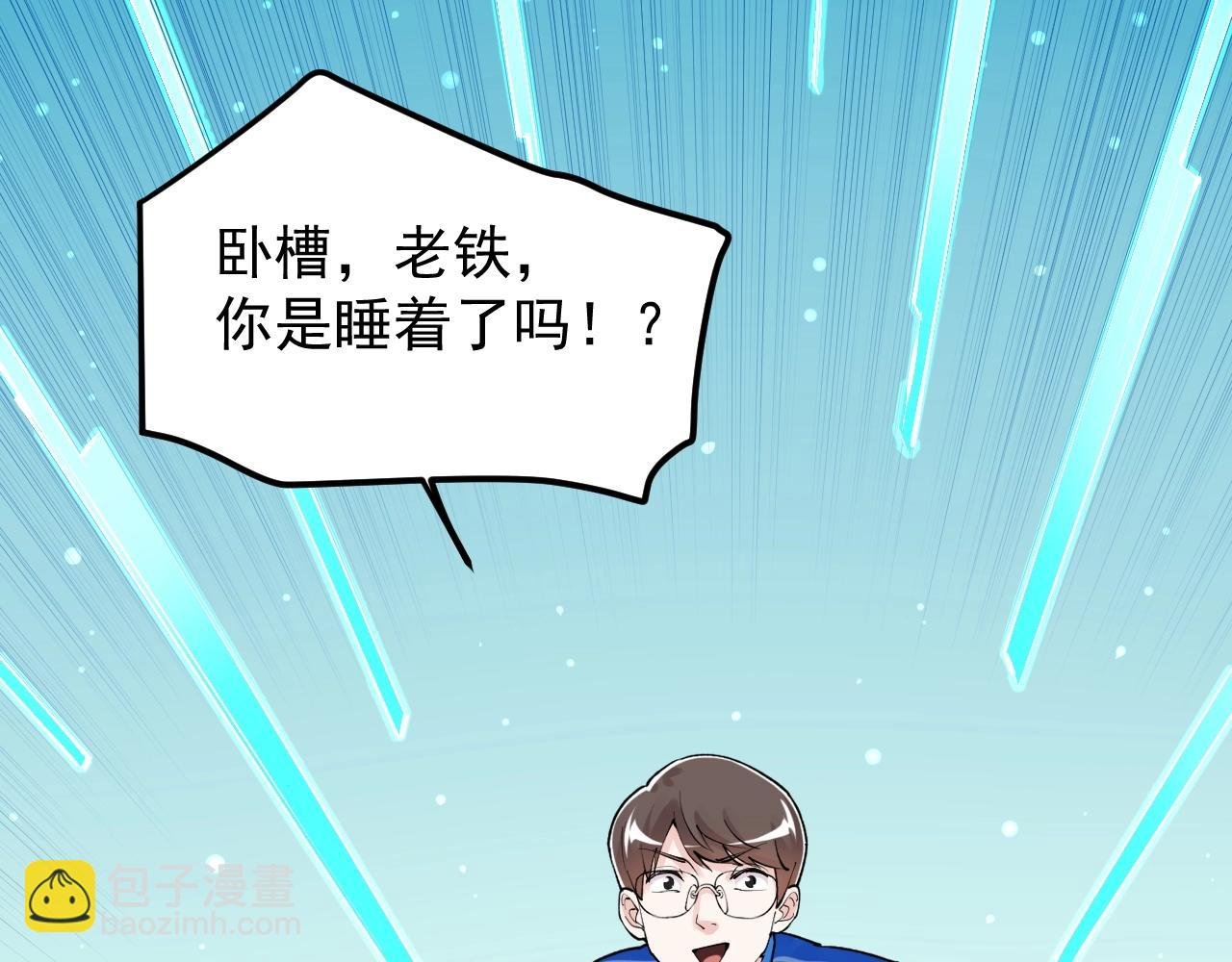 第131话 石墨烯