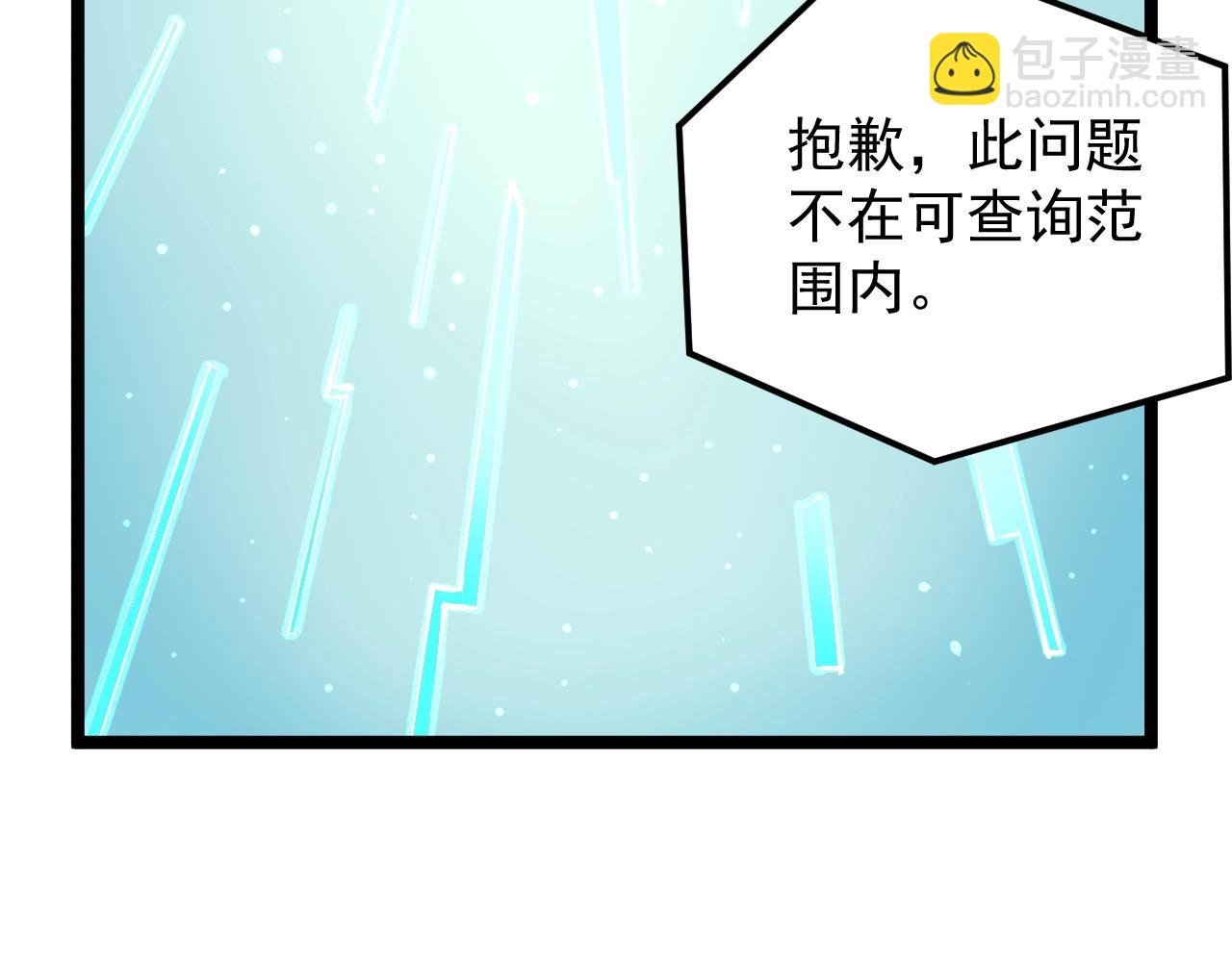 第131话 石墨烯
