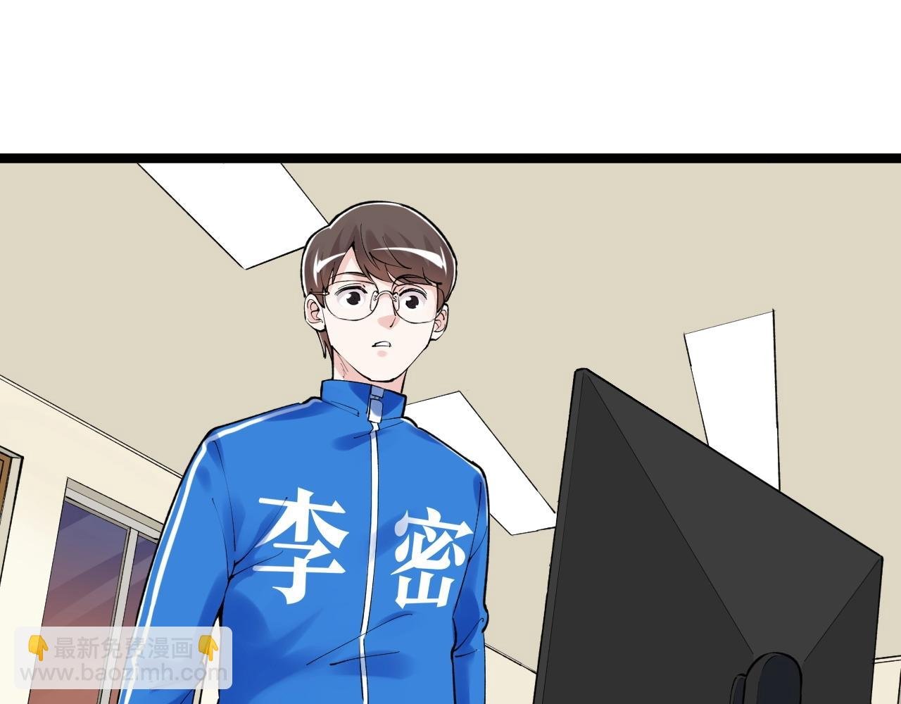 第132话 SCI论文