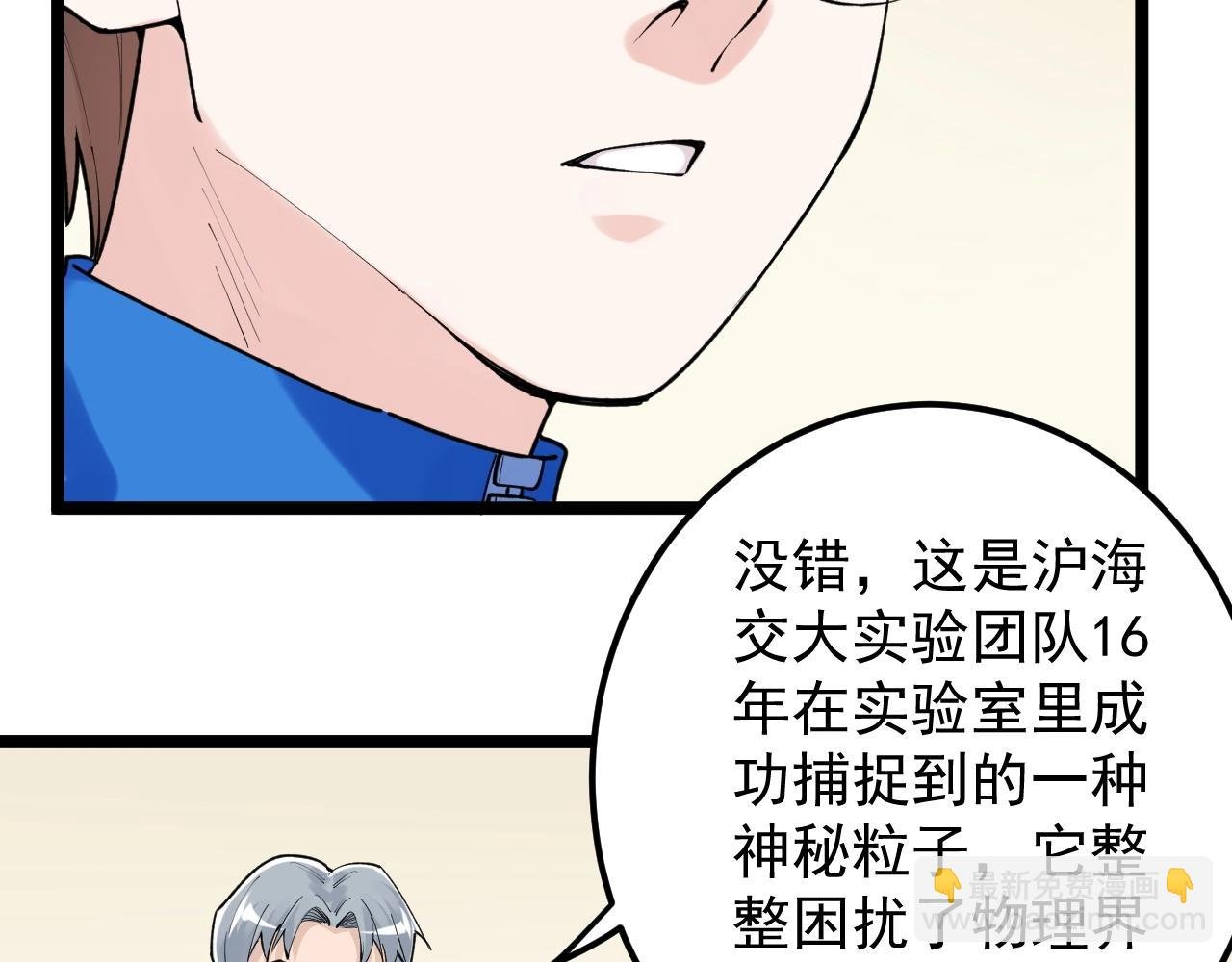第132话 SCI论文