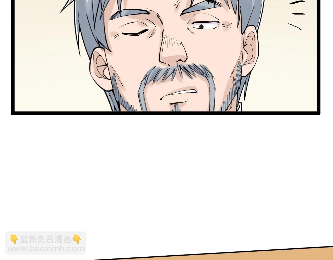 第132话 SCI论文