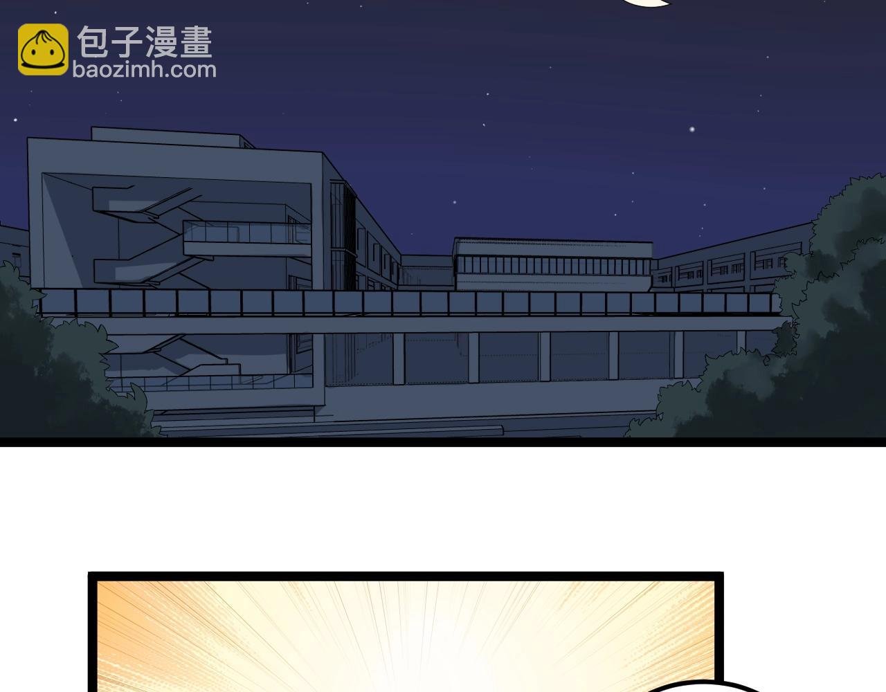 第132话 SCI论文