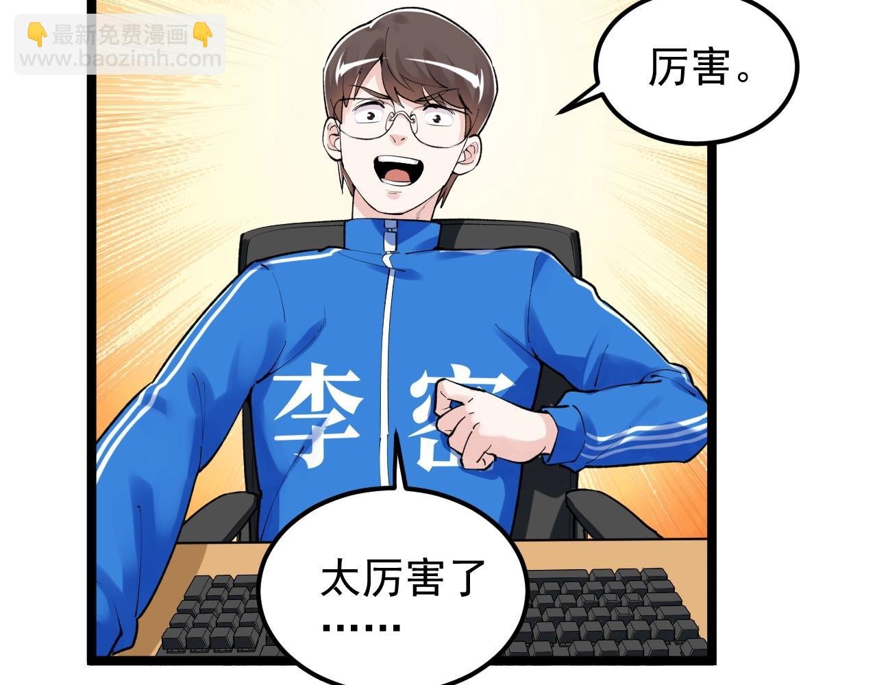 第132话 SCI论文