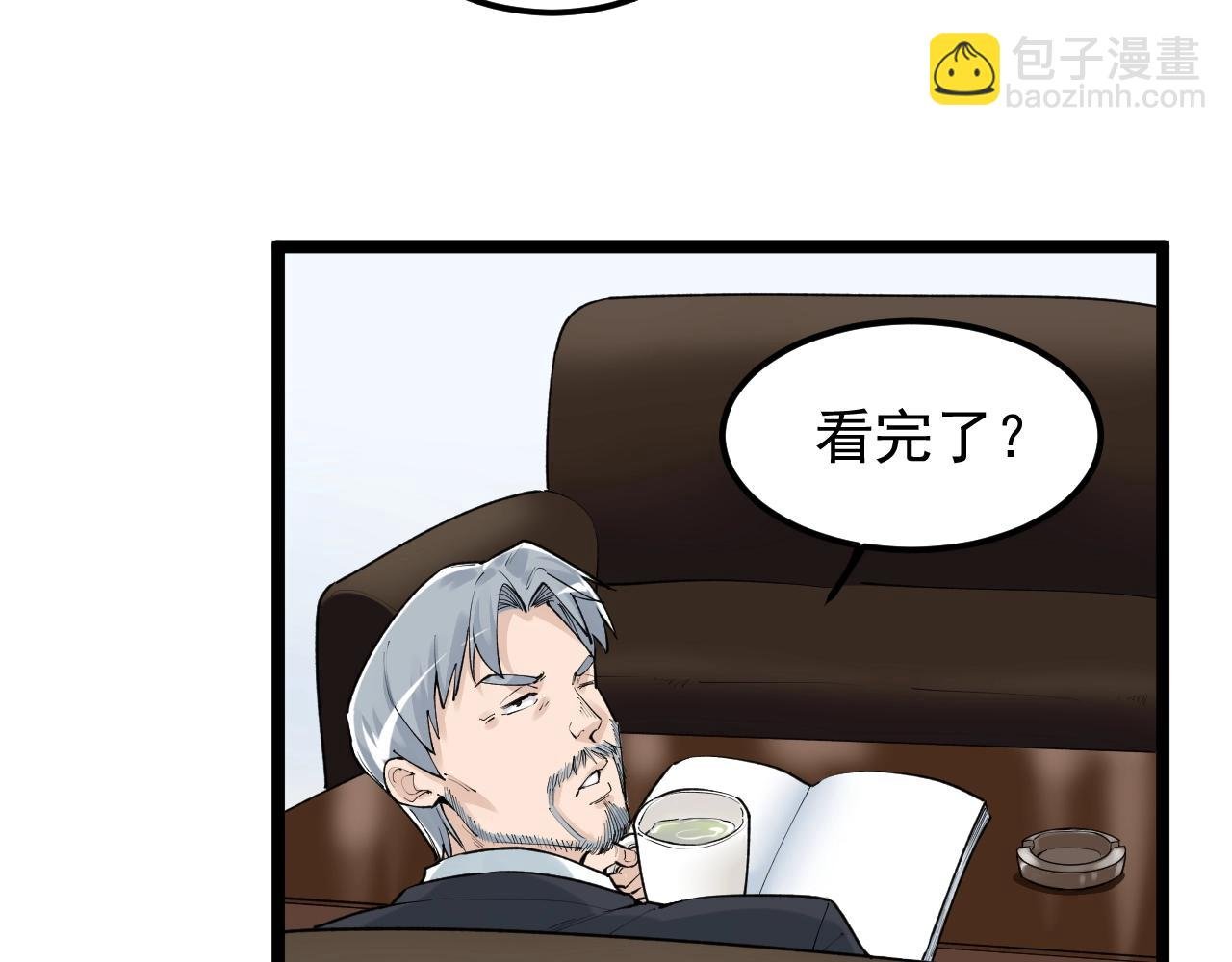 第132话 SCI论文