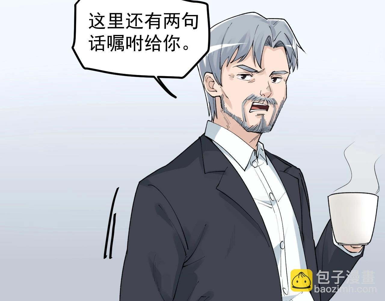 第132话 SCI论文