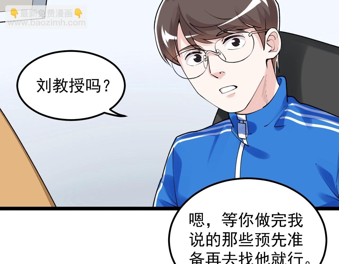 第132话 SCI论文