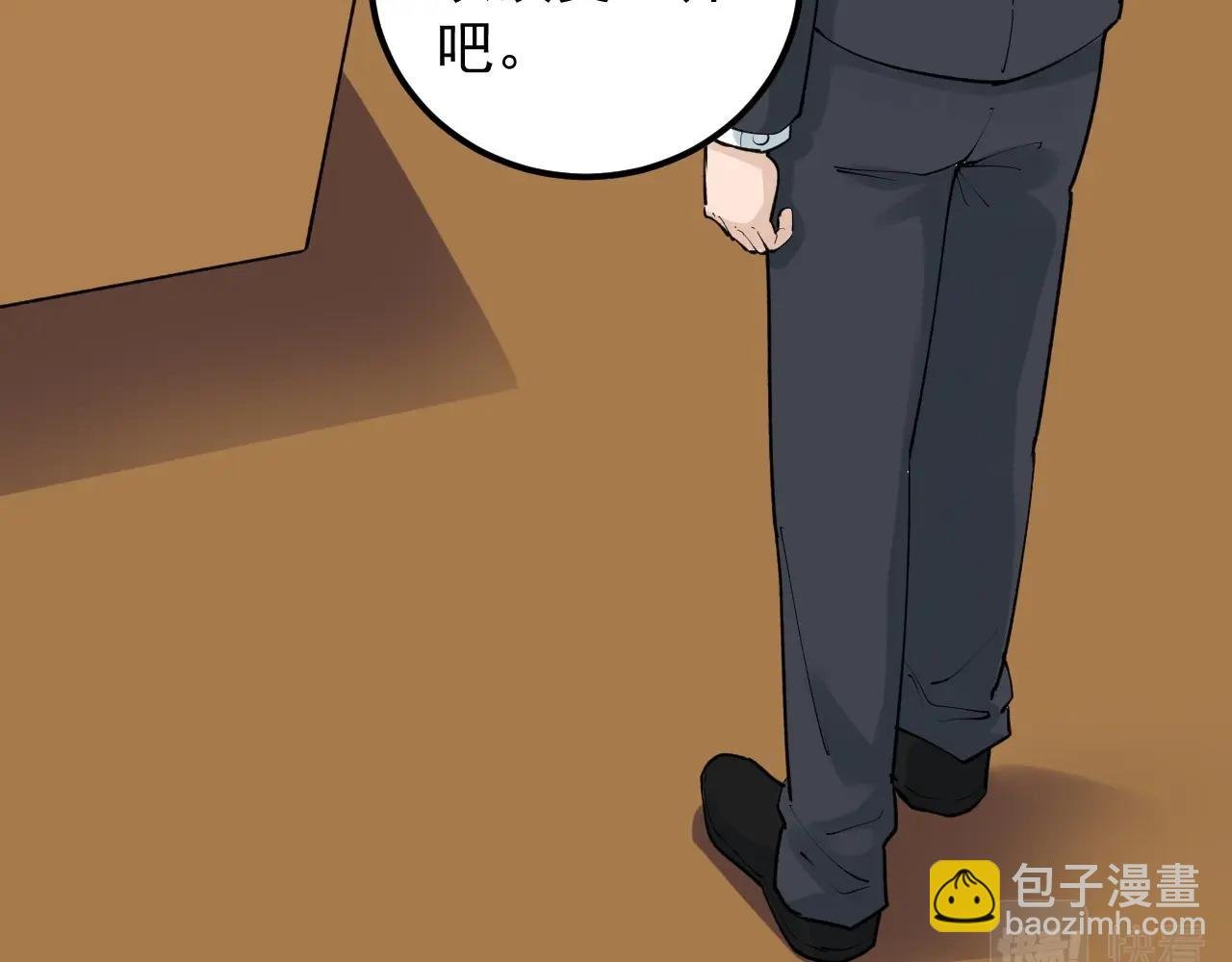 第132话 SCI论文