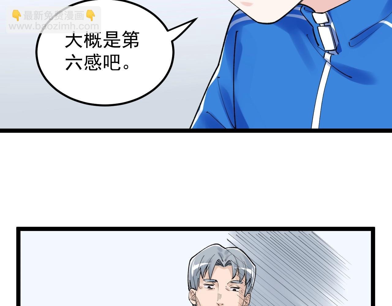 第132话 SCI论文