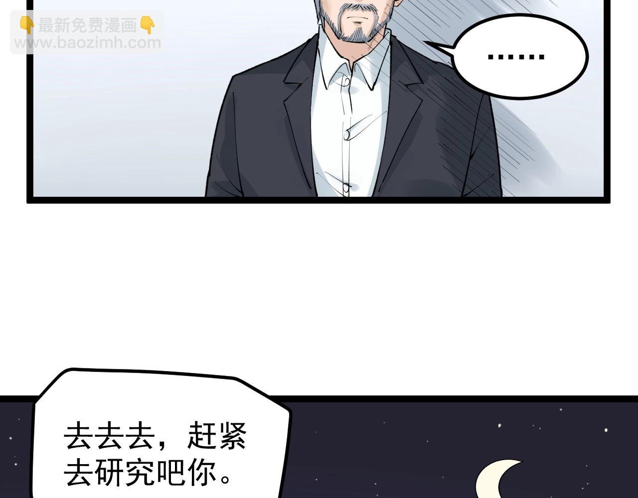 第132话 SCI论文