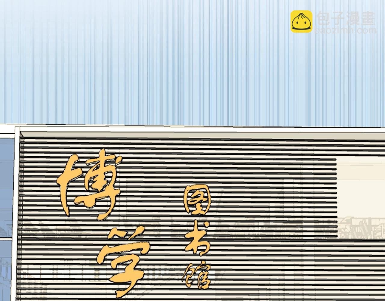 第132话 SCI论文