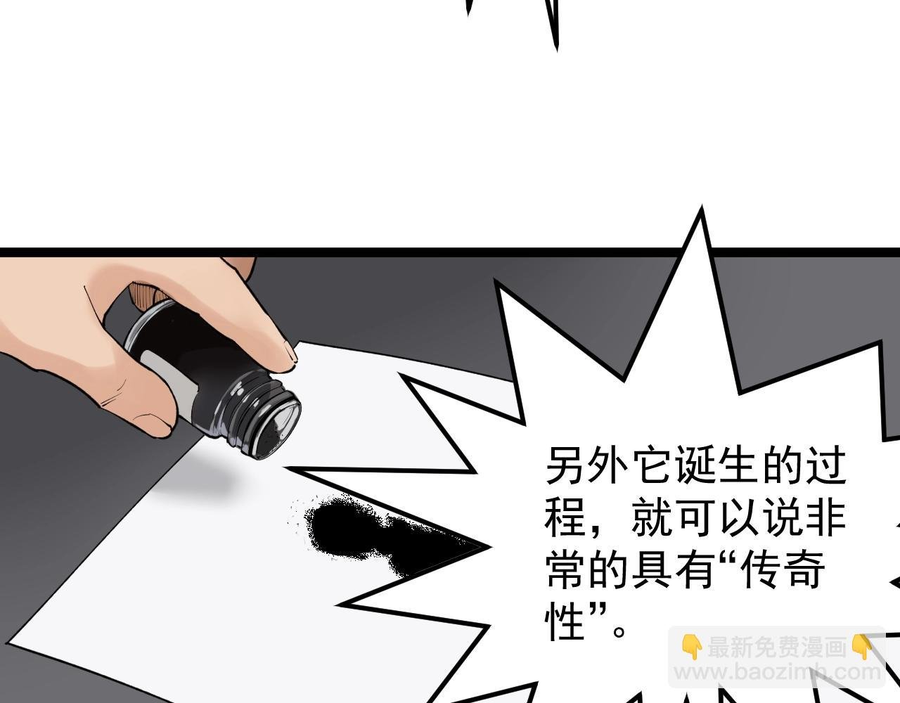 第132话 SCI论文