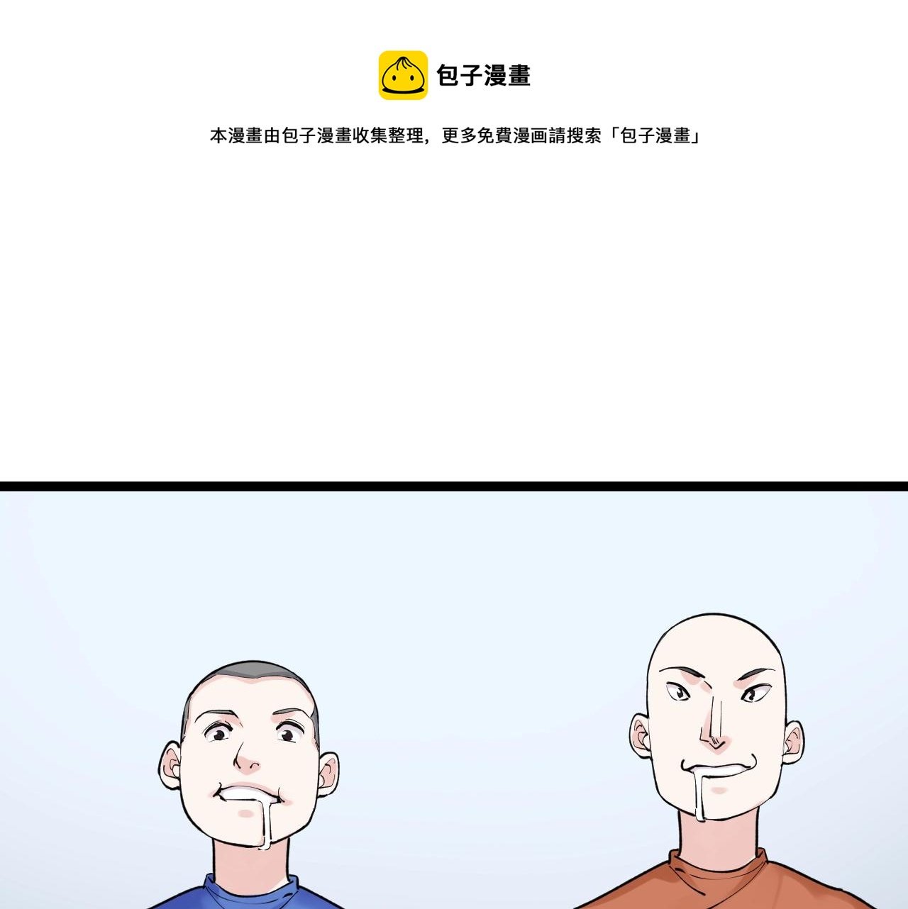 第134话 少上网，多看书，懂