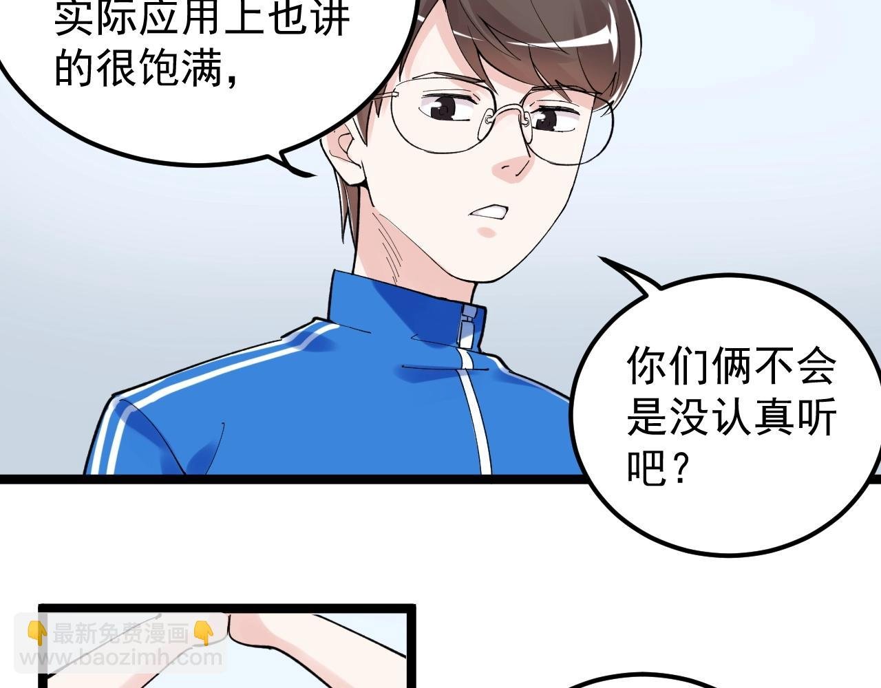 第134话 少上网，多看书，懂