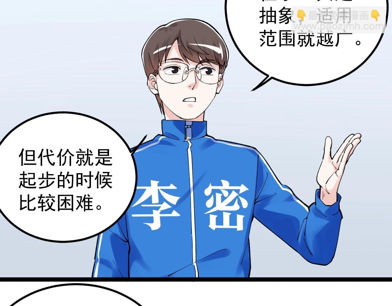 第134话 少上网，多看书，懂