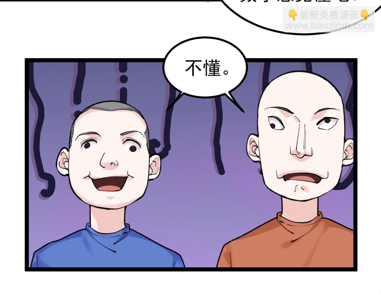 第134话 少上网，多看书，懂