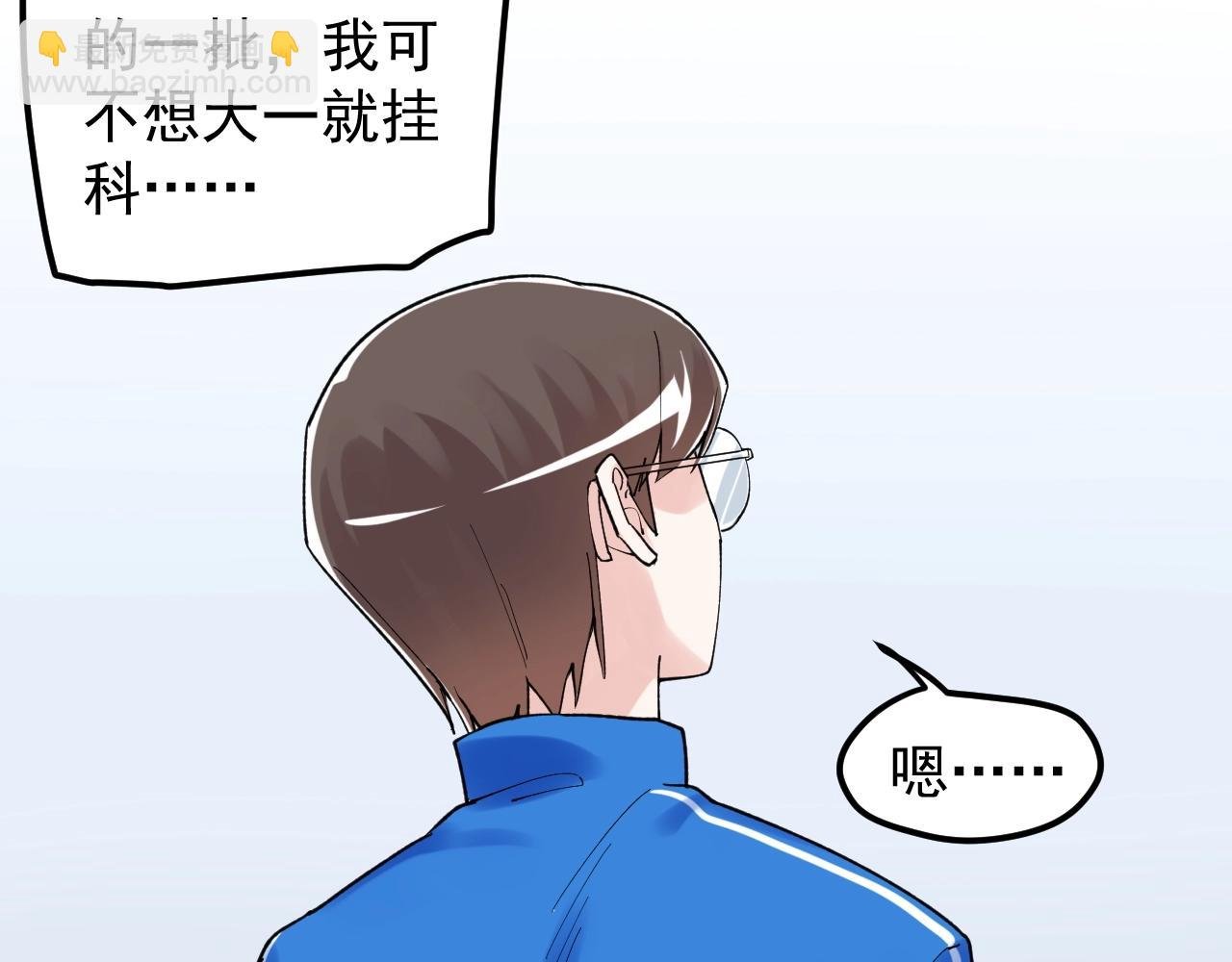第134话 少上网，多看书，懂