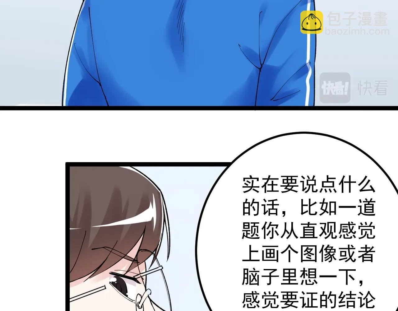 第134话 少上网，多看书，懂