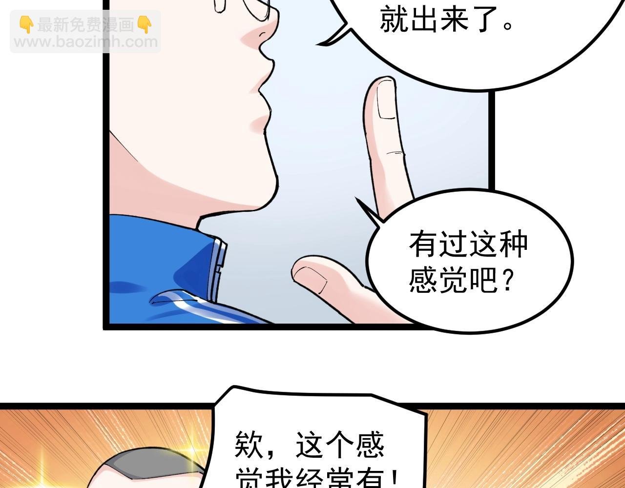 第134话 少上网，多看书，懂