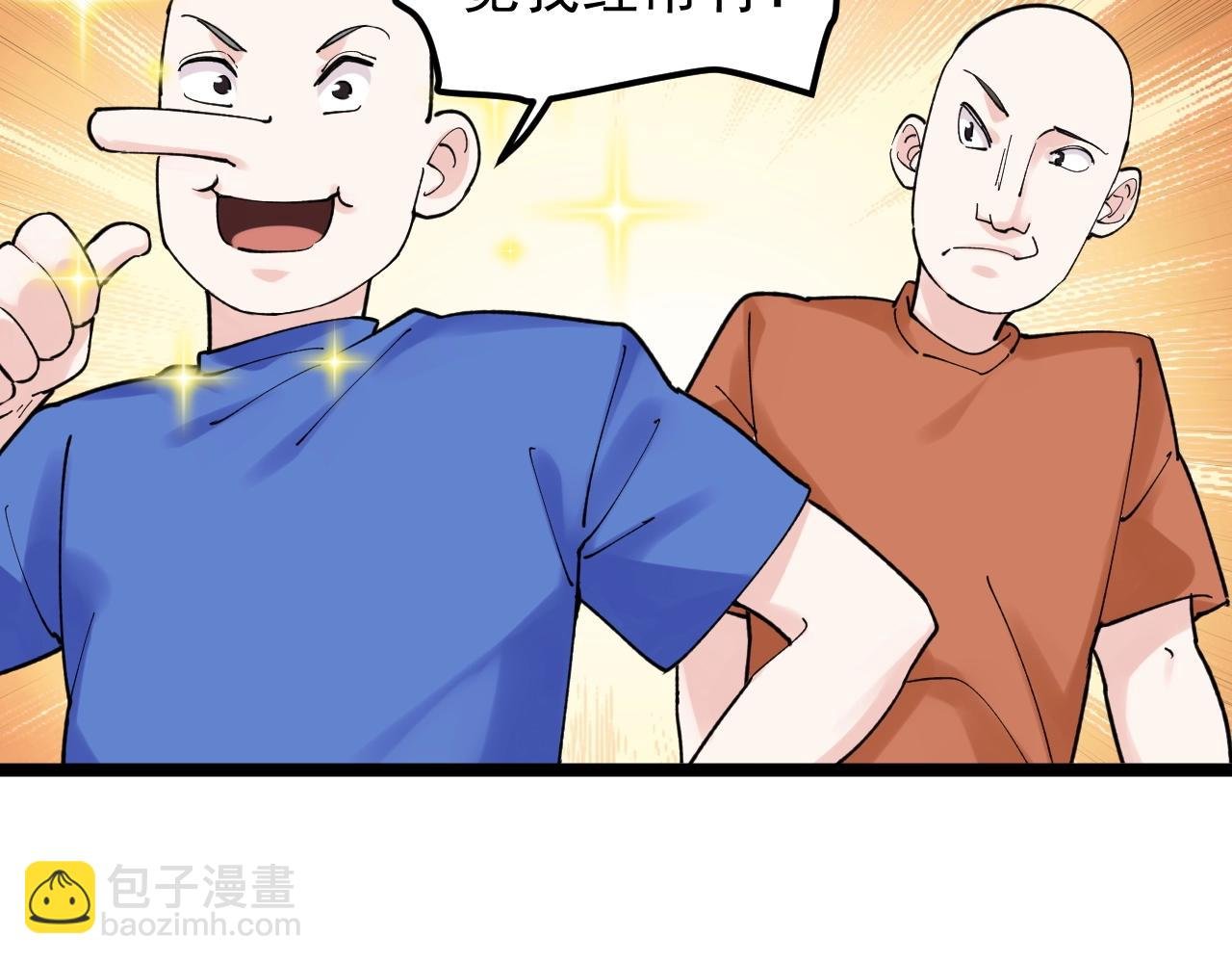 第134话 少上网，多看书，懂