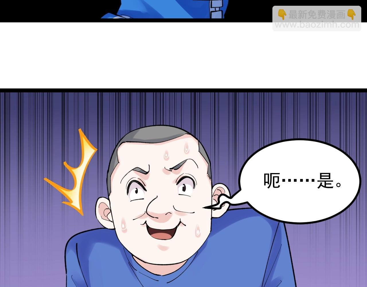第134话 少上网，多看书，懂