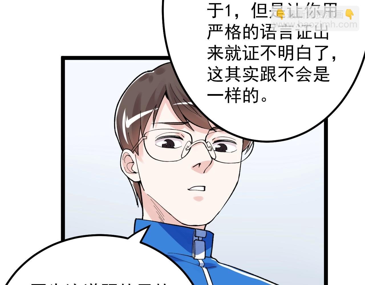 第134话 少上网，多看书，懂