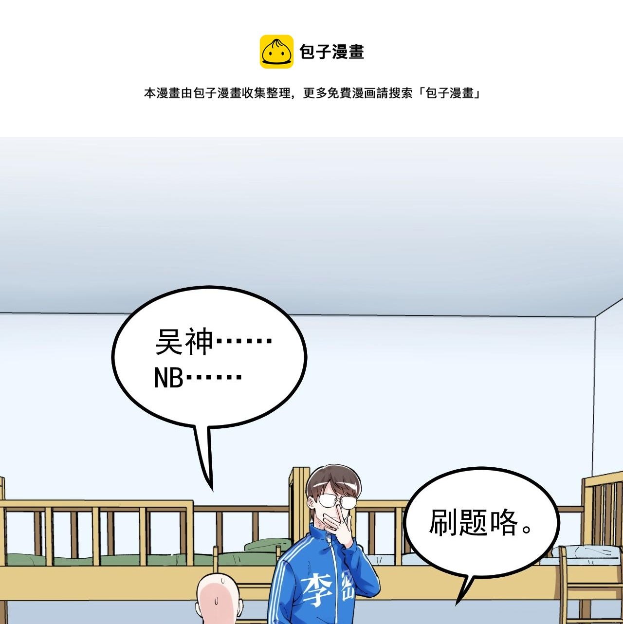 第134话 少上网，多看书，懂