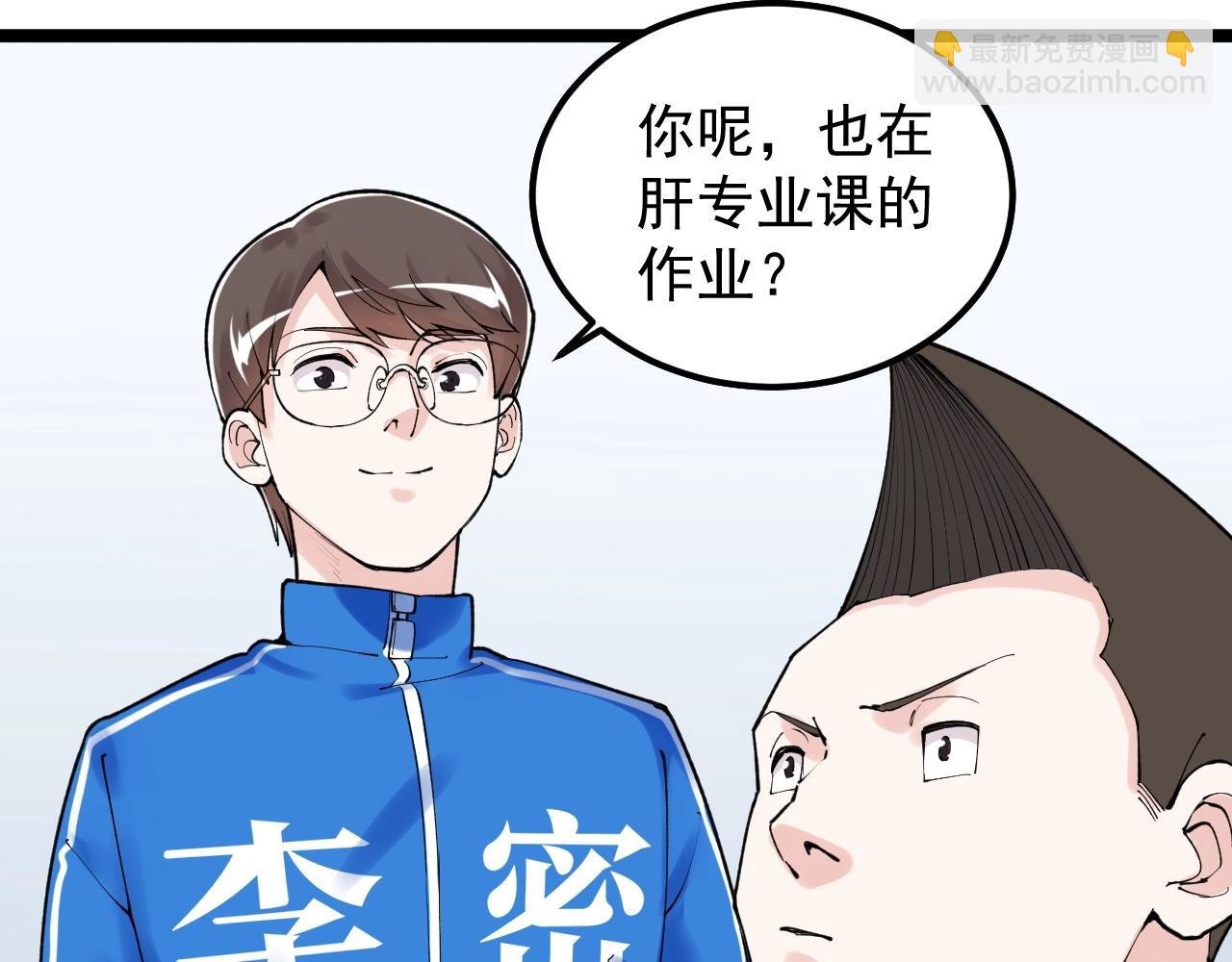 第134话 少上网，多看书，懂
