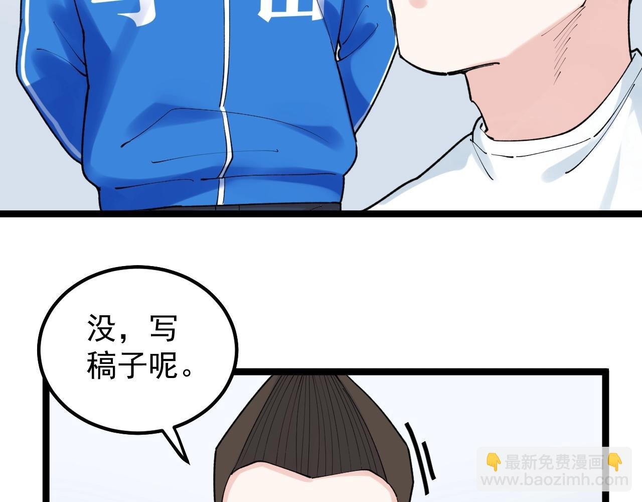 第134话 少上网，多看书，懂