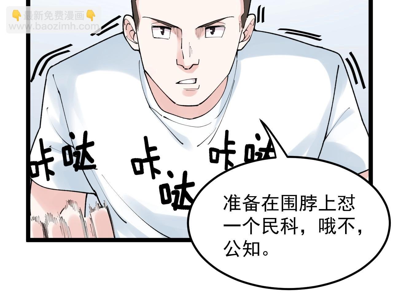 第134话 少上网，多看书，懂