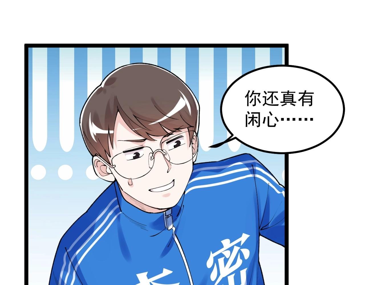 第134话 少上网，多看书，懂