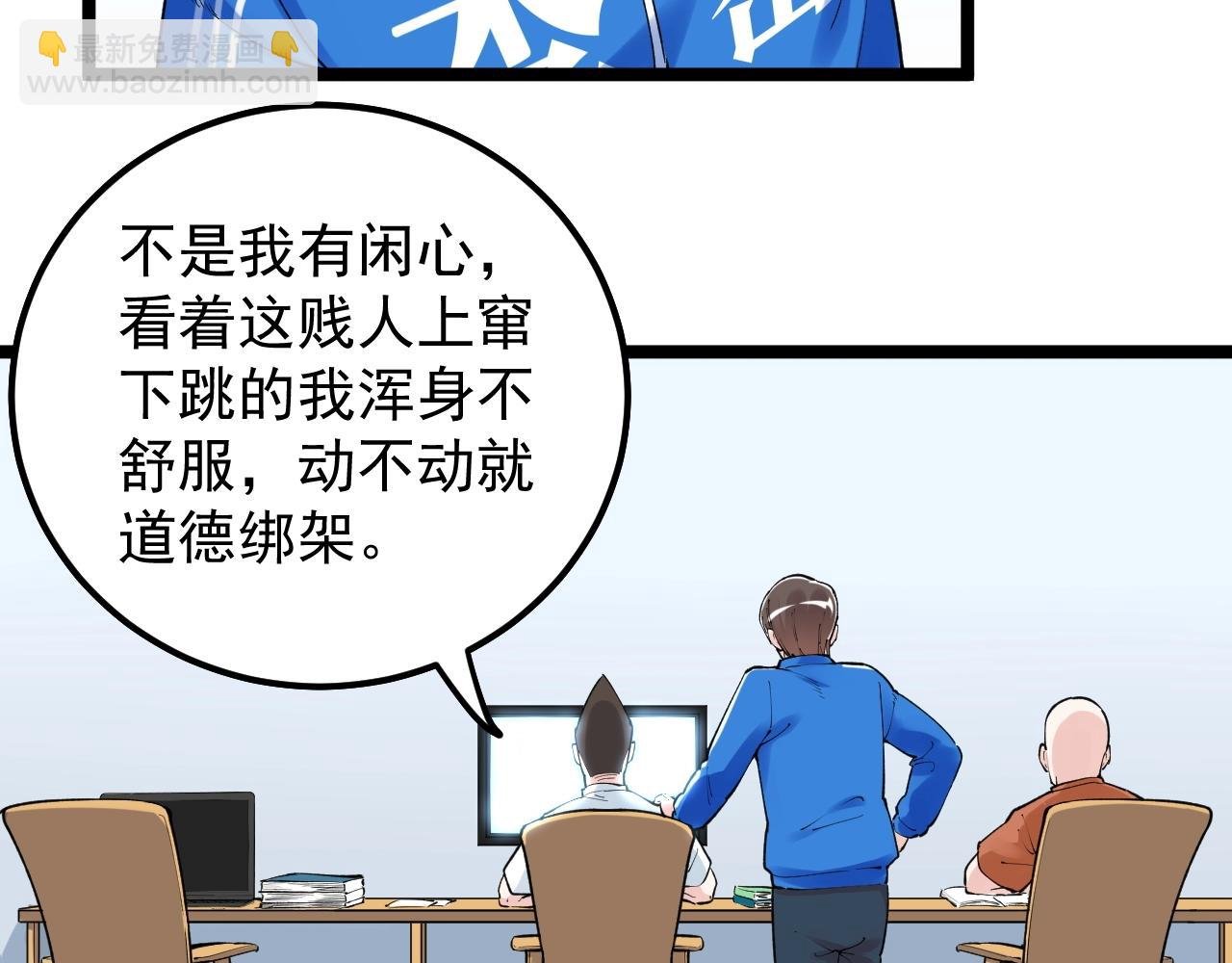 第134话 少上网，多看书，懂