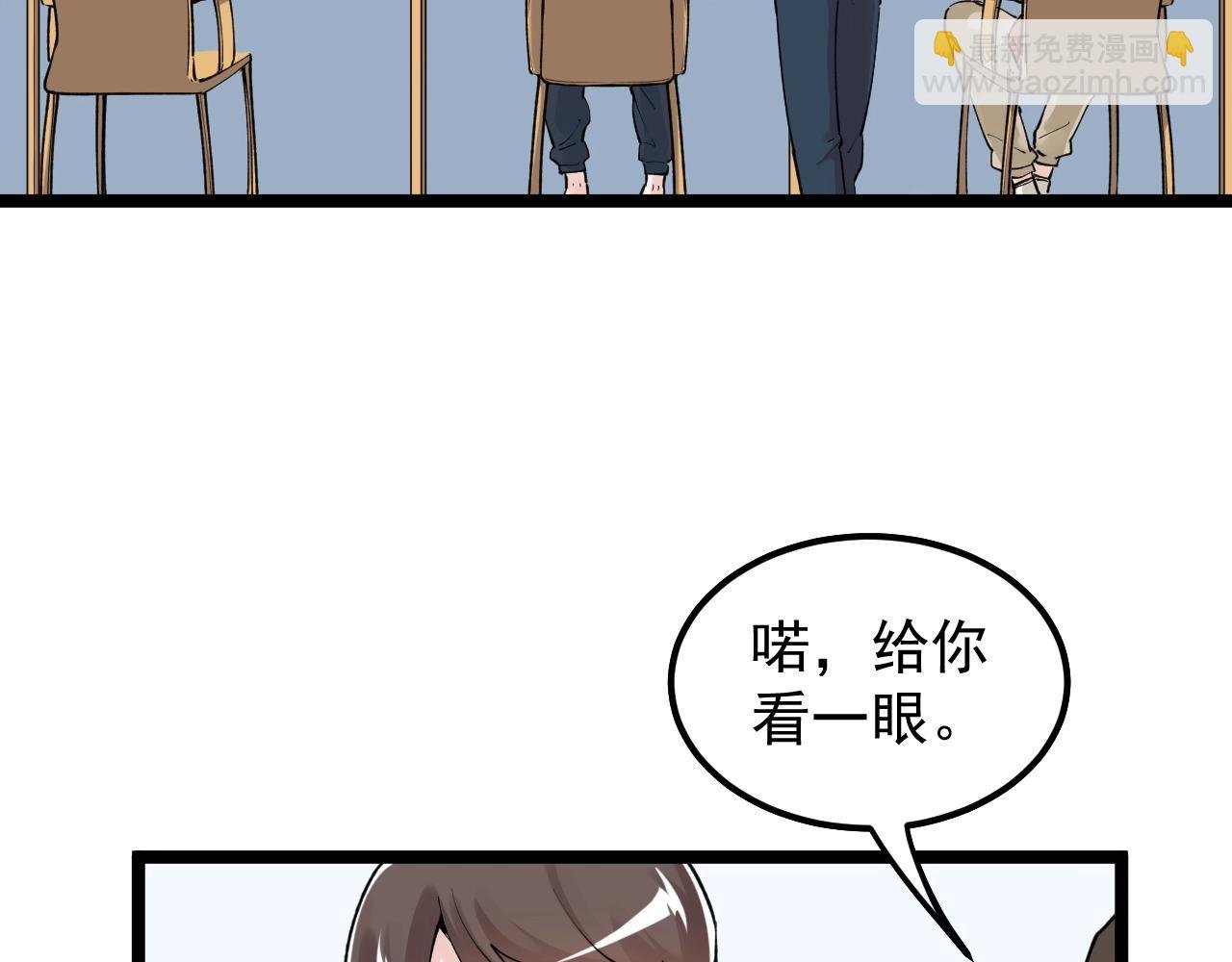 第134话 少上网，多看书，懂