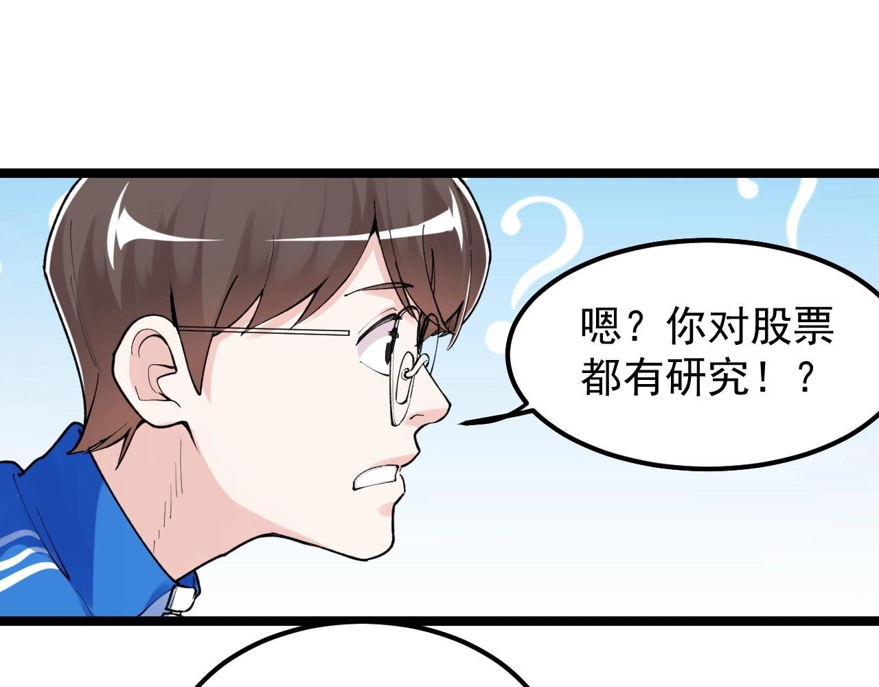第134话 少上网，多看书，懂