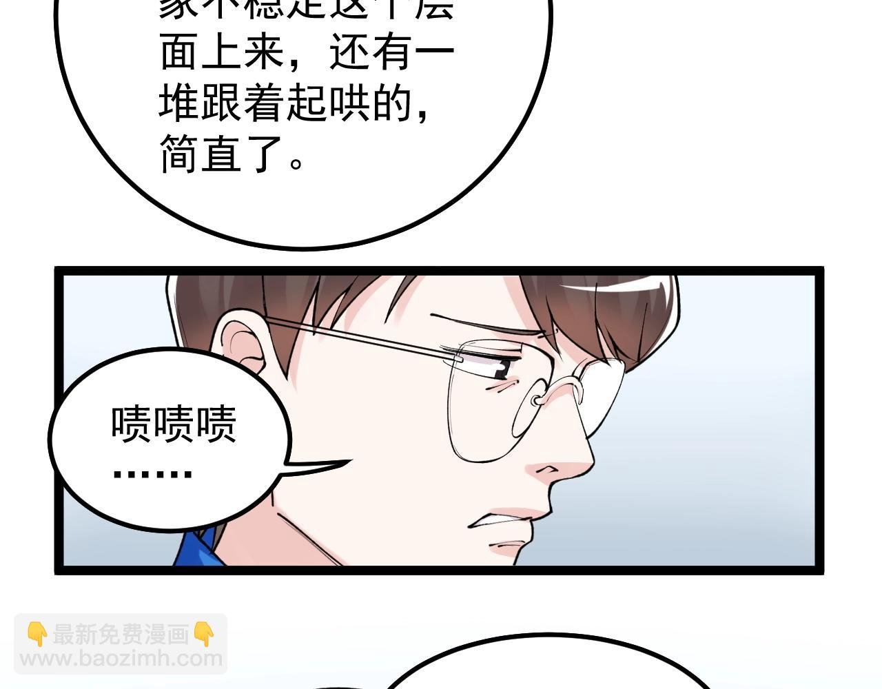第134话 少上网，多看书，懂